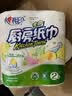 心相印厨房卷纸/厨房用纸75节*8卷纸巾食品接触级 懒人抹布 整箱销售  实拍图