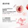 一叶子（one leaf）面膜女乳酸菌桃子面膜30片玻尿酸补水保湿护肤品送女友520礼物 【紧致补水】黑莓+桃子面膜(30片) 实拍图