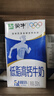 蒙牛低脂高钙牛奶 250ml*16盒 早餐伴侣健身减脂 年货礼盒 实拍图