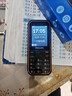 飞利浦（PHILIPS）E588L 全网通4G老年人手机 大声音超长待机大屏大字体直板按键老人专用手机学生备用功能机 尊享黑 实拍图