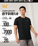 361°短袖男士t恤春夏季运动服速干衣跑步宽松健身上衣服652524113H-7 实拍图