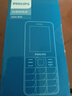 飞利浦（PHILIPS）E568A 宝石蓝 移动联通电信4G全网通 老年人手机智能 超长待机儿童功能学生手机 大字大声直板按键 实拍图