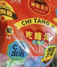 马大姐酒心巧克力 480g 非遗怀旧休闲零食 婚庆喜糖 糖果巧克力 实拍图