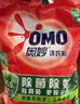 奥妙 除菌除螨 洗衣粉 5.6斤 源自天然酵素（新老包装随机发货） 实拍图