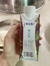 蒙牛特仑苏嗨Milk脱脂纯牛奶250ml*10盒 0脂肪 精美京绣送礼盒装 实拍图