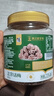 华味亨正宗话梅270g/罐酸甜咸梅蜜饯果干果脯休闲办公室零食泡水解腻 实拍图