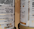 汤臣倍健星钻蛋白粉300g*2 乳清蛋白粉增强免疫力成人男女礼盒 母亲节礼物 实拍图