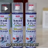 巨奇（JUQI）鞋子除臭剂360ml*3瓶银离子消毒杀菌脚臭喷雾球鞋防臭去异味 实拍图
