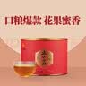 八马茶业红茶 武夷山正山小种一级 80g罐装 茶叶自己喝 实拍图