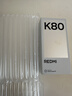 小米 REDMI K80 国家补贴 第三代骁龙 8 6550mAh大电池 澎湃OS 雪岩白 16GB+256GB 红米5G手机 实拍图