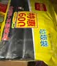 利得平口垃圾袋黑色45*50cm900只双面1.6丝家用办公整箱经济款塑料袋 实拍图