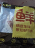鲜京采 巴西进口原切牛肋肉2斤 牛胸腹部位肋条肉  烤肉炖煮 【真原切】 实拍图