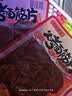 里奈の零食烤面筋片面筋圈辣条辣味小吃零食休闲零食成人解馋小零食125g 实拍图