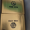 古井贡酒 年份原浆 中国香古8 浓香型白酒 50度 500mL*2瓶 双瓶装 晒单实拍图