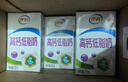 伊利【新鲜日期】高钙低脂牛奶 250ml*21盒 加25%钙早餐高钙奶 礼盒装 实拍图