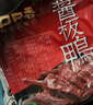 口口香酱板鸭湖南特产熟食腊味即食肉干肉脯真空包装小吃香辣味308g 酱板鸭328g中辣+308g微辣共2只 酱板鸭 实拍图