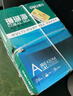 得力（deli）辉铂A4打印纸 80g500张*8包一箱  双面加厚 顺滑打印复印纸 整箱4000张 7789【品质升级】 实拍图