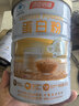 汤臣倍健卓瑞蛋白粉600g礼盒 乳清蛋白粉增强免疫力成人中老年人补蛋白质 实拍图