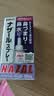 日本 佐藤sato 鼻炎药喷雾剂nazal原味治疗过敏性急性效果症状 儿童鼻炎耳鼻喉用药专用30ml薰衣草味 实拍图
