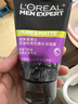 欧莱雅男士【520礼物】洗面奶洁面乳控油祛痘抗去黑头角质专用护肤品 实拍图