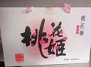 东阿阿胶桃花姬阿胶糕285g礼袋款即食阿胶 520送女朋友礼物送长辈女营养品 实拍图