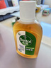 滴露（Dettol）消毒液250ml 衣物消毒水家居环境地板消毒 衣物除菌剂 灭活HPV16 实拍图
