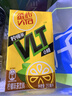 维他奶维他零糖柠檬茶250ml*24盒 柠檬味饮料 家庭囤货 开学季 实拍图