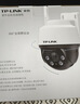普联（TP-LINK）500万全彩监控摄像头家用监控器360度无死角全景带夜视追踪无线室外户外防水云台旋转手机远程WiFi 实拍图
