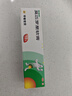 【原研】百多邦 莫匹罗星软膏2%*10g  脓疱病疖肿毛囊炎湿疹 中美史克 实拍图