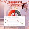 暖宝宝小林制药暖宝宝贴32片自发热暖贴暖宫贴生理期痛经 护腰暖腰贴 实拍图