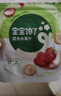 宝宝馋了 混合水果干冻干苹果脱水儿童零食无添加香精休闲食品享婴儿食谱 【4阶站】混合水果干 30g/袋 实拍图