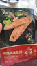 大希地照烧味鱼排500g 无骨无刺低脂肪高蛋白轻食 罗非鱼鱼柳鱼片 实拍图