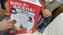 花小烙漫画科普：身体的十万个为什么（京东专享气囊手机支架 全网超千万粉丝，B站百大UP主，萌漫科普代表——画渣花小烙重磅力作） 实拍图