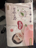 好奇（Huggies）好奇铂金装小桃裤纸尿裤M144片(6-11kg)中号尿不湿【透爽散热】 实拍图