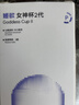 姬欲飞机杯全电自动男性自我慰无需手扶成人专用品2026新款倒模1:1 实拍图