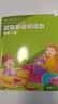 新东方超强英语阅读力每日一读（初级）6-14岁小学初中一二三四五六年级英语启蒙教材分级阅读绘本词汇量阅读能力课外书英语宝典   阅读狂欢节  实拍图