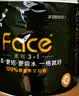 洁柔有芯卷纸 黑Face加厚4层160克*10卷 高克重 卫生纸卷筒纸纸巾 实拍图