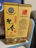 迎春酒 黄二档迎春 酱香型白酒 54度 500ml 单瓶装 送礼 实拍图