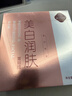 同仁堂美白润肤面膜30g*5片/盒 淡斑祛斑提亮补水保湿草本成分 实拍图