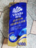 维达（Vinda）有芯卷纸 蓝色经典4层200克*10卷 厚韧大分量 卫生纸厕纸 卷筒纸 实拍图