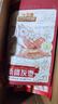 三只松鼠坚果零食礼盒2422g/20件混发 松子开心果送礼长辈干果礼盒礼包 实拍图