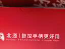 北通鲲鹏20无线游戏手柄AI智控双切扳机震动蓝牙手柄xbox布局电脑PC手机steam电视NSswitch2体感  原神 实拍图