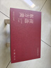 Creative art牛角梳子母亲节礼物结婚礼盒女士男高正按摩宗天然档级送老婆妈妈 实拍图