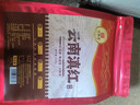 印象堂茶叶 红茶 云南凤庆古树滇红工夫红茶袋装一级250g 实拍图