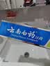 云南白药牙膏口腔护理经典套装 护龈亮白祛渍 清新口气3支装535g+牙刷2支 实拍图