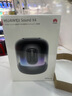 华为Sound X4韵律黑蓝牙音箱家用桌面电脑音响无线立体声高保真智能音响礼物 适配Vision 5 Pro 实拍图