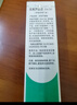 完美芦荟胶40g*3补水保湿乳修护面霜保湿祛痘温和不刺激温和不刺激 实拍图