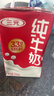 三元纯牛奶250ml*24盒北京限定（原特品） 整箱送礼 新老包装随机发货 实拍图