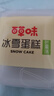 百草味冰雪蛋糕540g早餐零食面包糕点点心休闲零食解馋年货节企业团购 实拍图