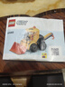乐高（LEGO）积木城市组60483 旋风车队建筑装载机男女孩儿童玩具生日礼物摆件 实拍图